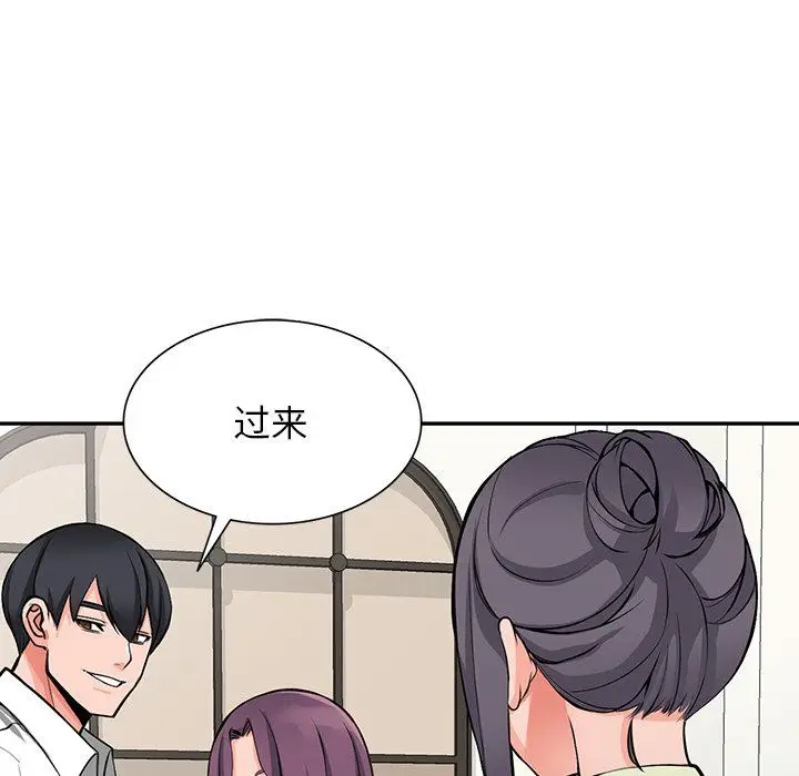 漫画《阔少的女仆们》第22话第77张图