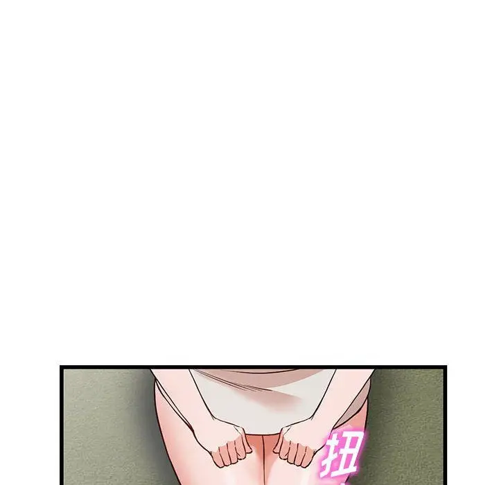 漫画《阔少的女仆们》第35话第114张图