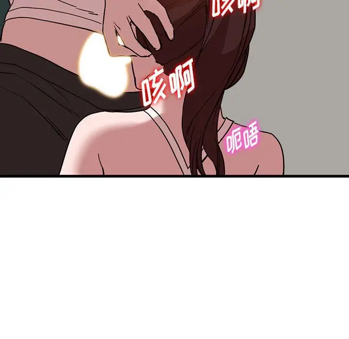 漫画《阔少的女仆们》第35话第12张图
