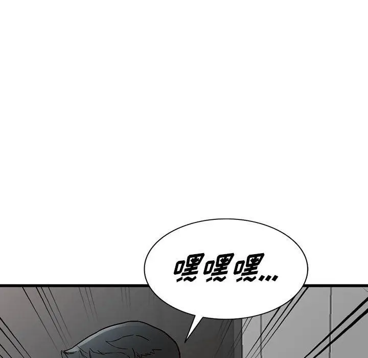 漫画《阔少的女仆们》第35话第133张图