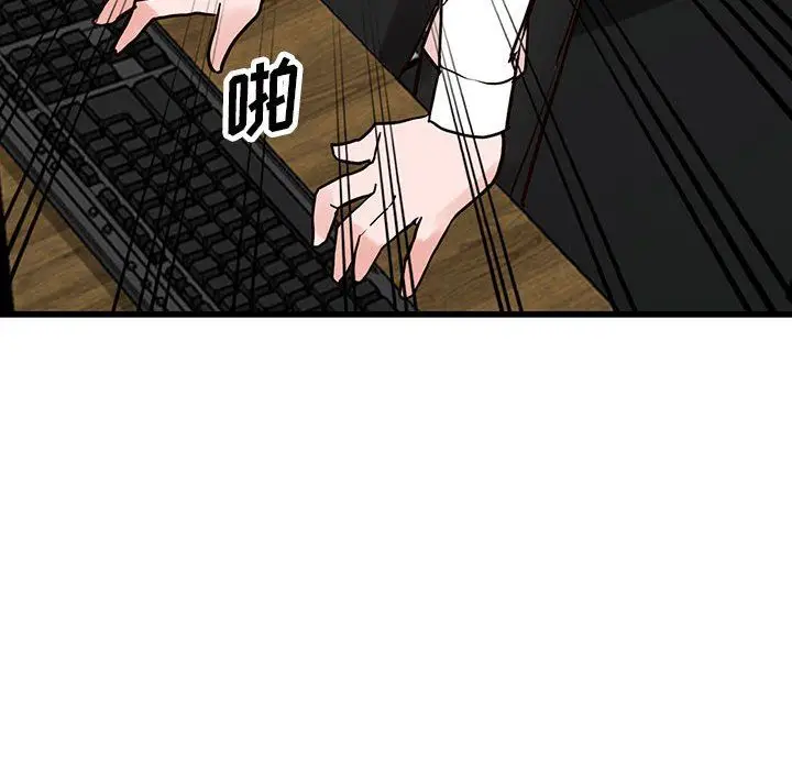 漫画《阔少的女仆们》第35话第135张图