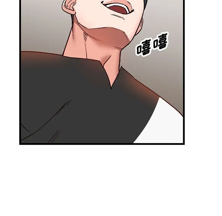 漫画《阔少的女仆们》第35话第25张图