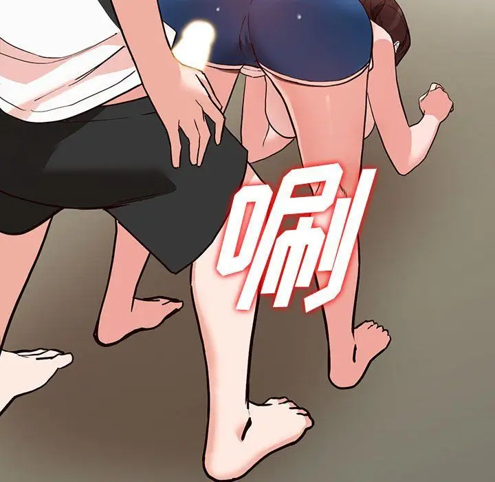 漫画《阔少的女仆们》第35话第30张图