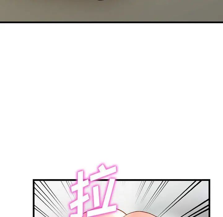 漫画《阔少的女仆们》第35话第31张图