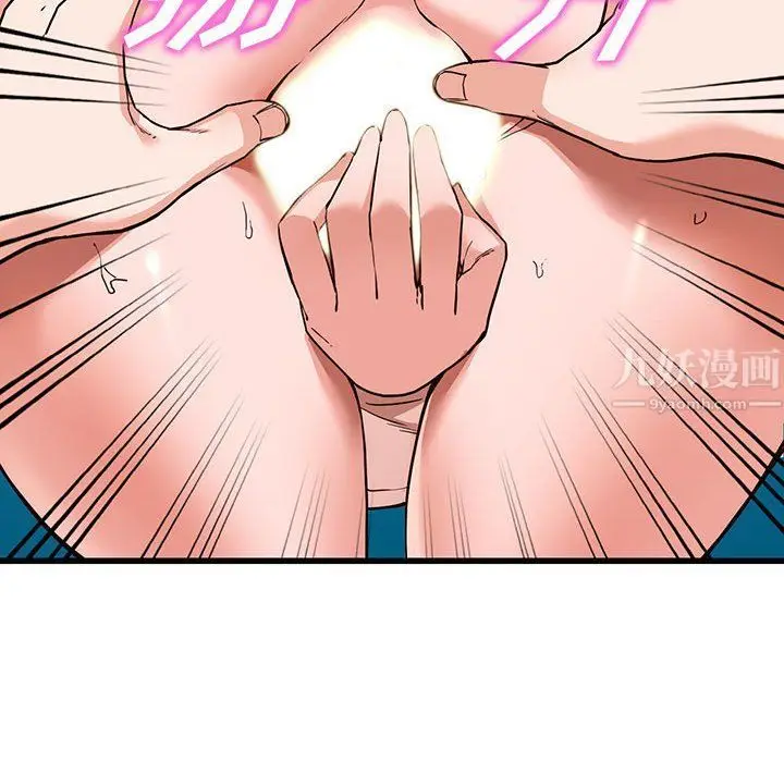 漫画《阔少的女仆们》第35话第37张图