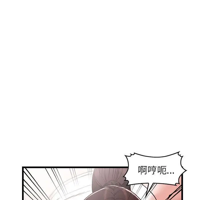 漫画《阔少的女仆们》第35话第44张图