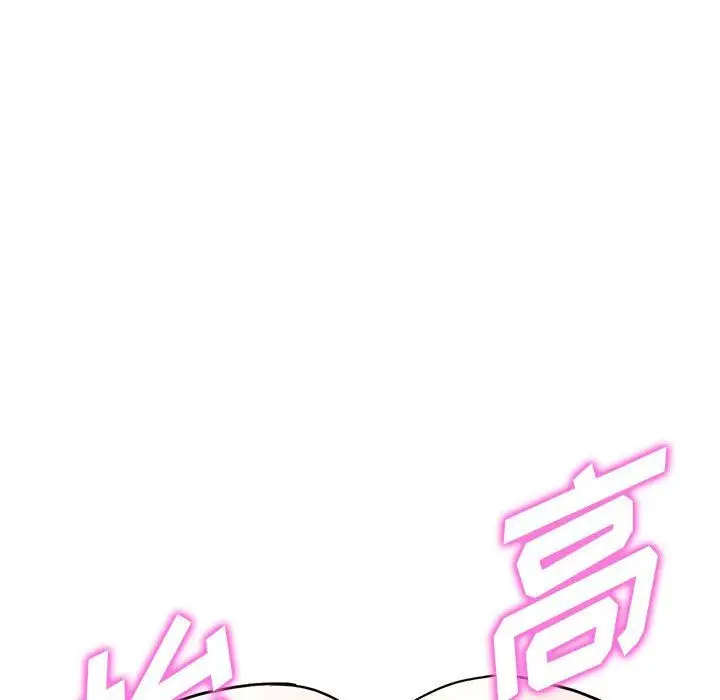 漫画《阔少的女仆们》第35话第48张图