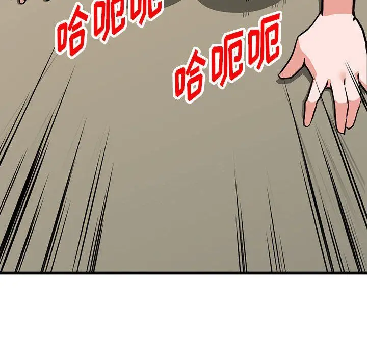漫画《阔少的女仆们》第35话第61张图