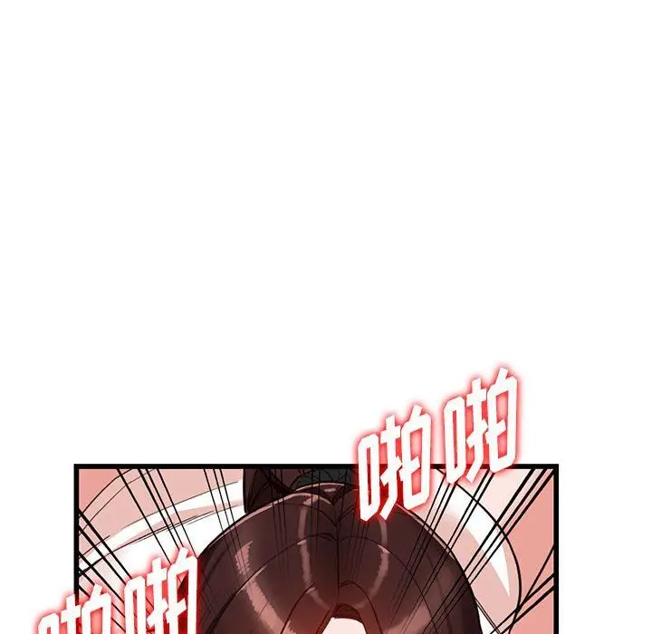 漫画《阔少的女仆们》第35话第62张图