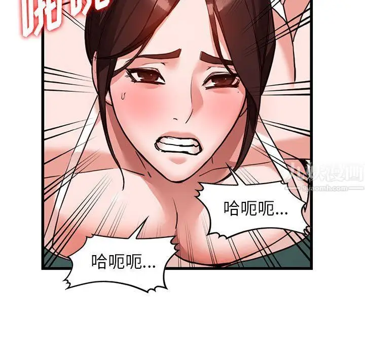 漫画《阔少的女仆们》第35话第63张图