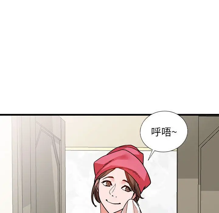 漫画《阔少的女仆们》第35话第64张图