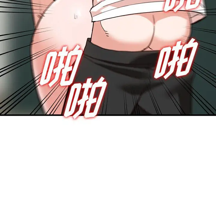 漫画《阔少的女仆们》第35话第72张图
