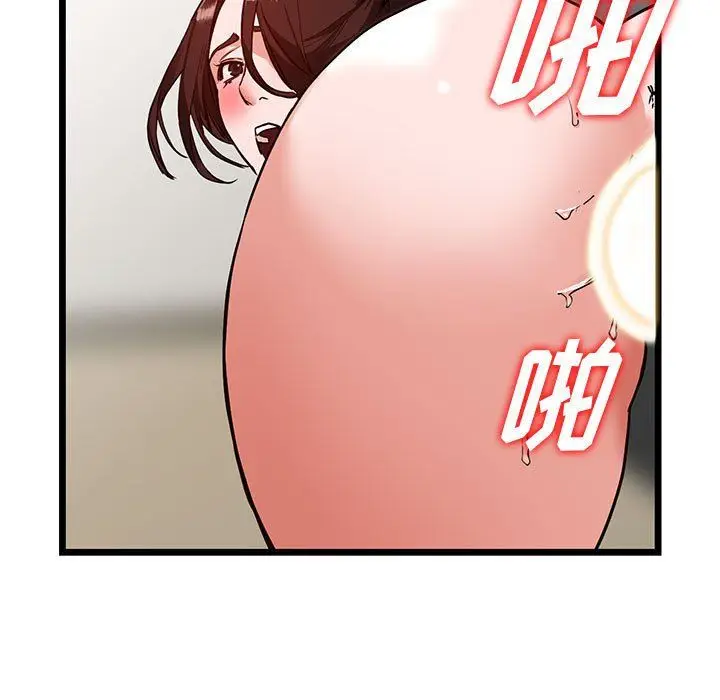 漫画《阔少的女仆们》第35话第78张图