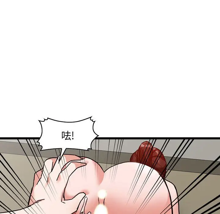 漫画《阔少的女仆们》第35话第79张图