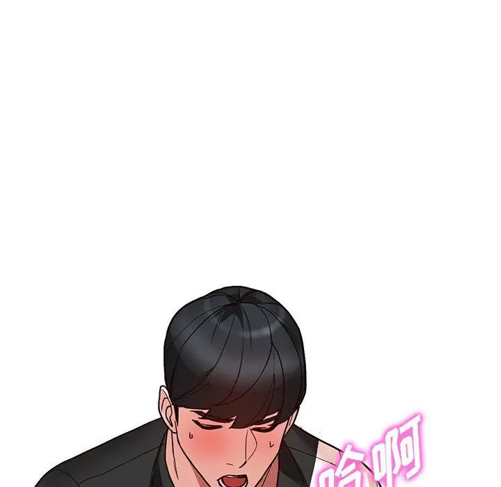 漫画《阔少的女仆们》第35话第81张图