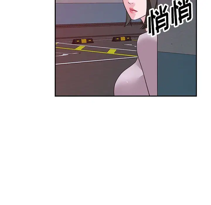 漫画《阔少的女仆们》第52话第134张图
