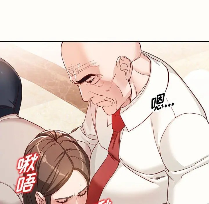 漫画《阔少的女仆们》第52话第17张图
