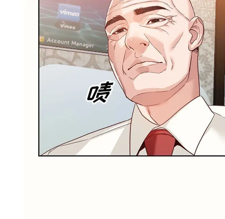 漫画《阔少的女仆们》第52话第20张图