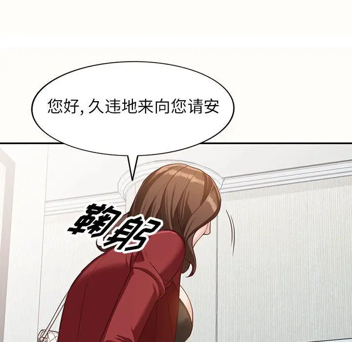 漫画《阔少的女仆们》第52话第26张图