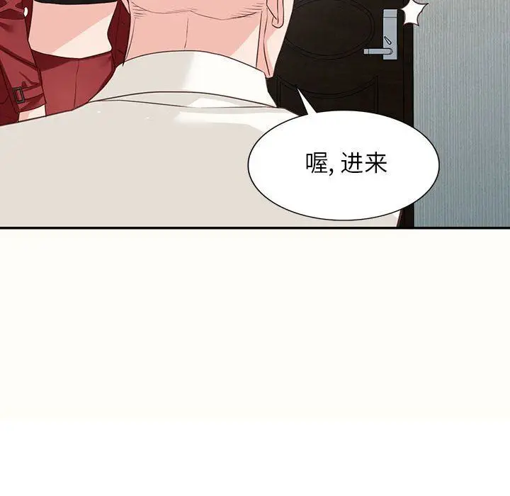 漫画《阔少的女仆们》第52话第54张图