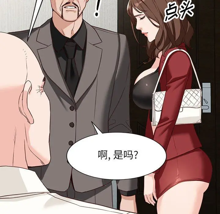 漫画《阔少的女仆们》第52话第58张图