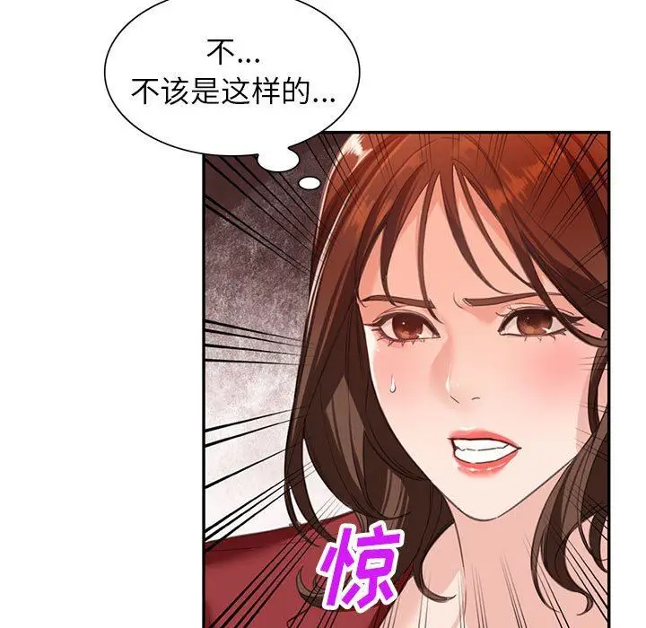 漫画《阔少的女仆们》第52话第66张图