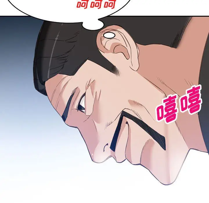 漫画《阔少的女仆们》第52话第68张图