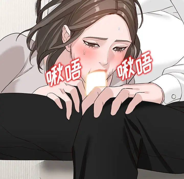 漫画《阔少的女仆们》第52话第7张图