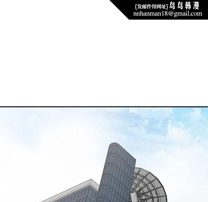 漫画《阔少的女仆们》第52话第70张图