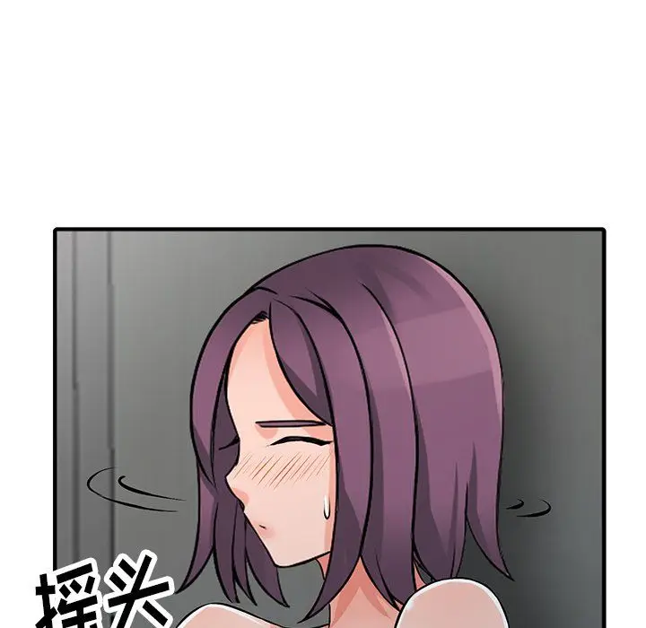 漫画《阔少的女仆们》第18话第101张图