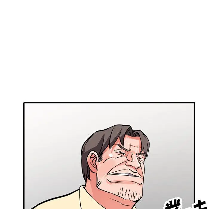漫画《阔少的女仆们》第18话第108张图