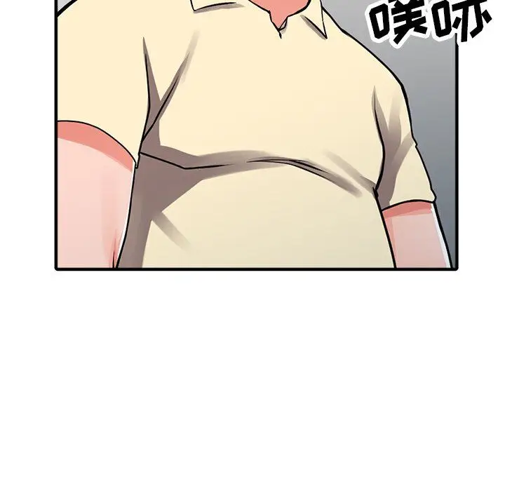 漫画《阔少的女仆们》第18话第109张图
