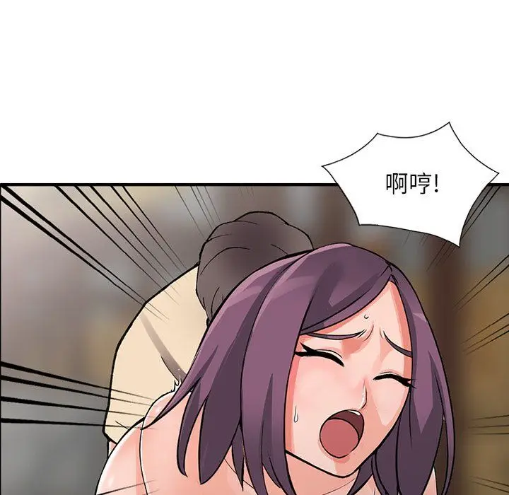 漫画《阔少的女仆们》第18话第134张图