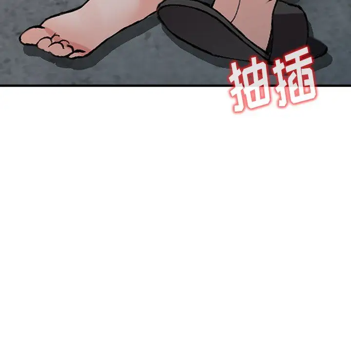 漫画《阔少的女仆们》第18话第138张图