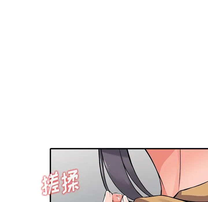 漫画《阔少的女仆们》第18话第19张图