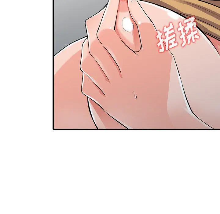 漫画《阔少的女仆们》第18话第20张图