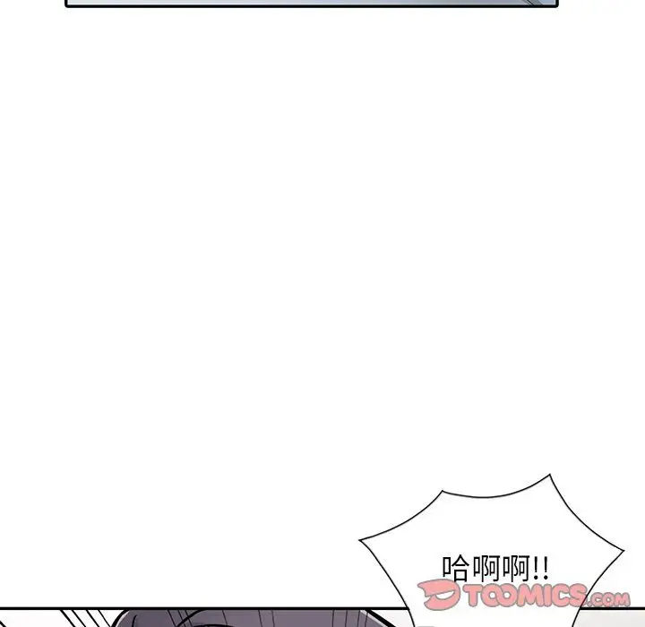 漫画《阔少的女仆们》第18话第27张图