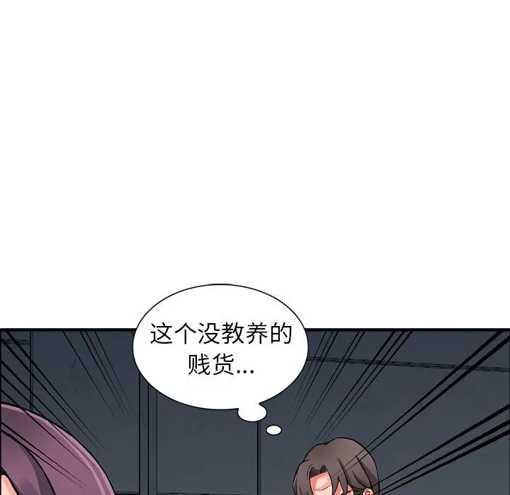 漫画《阔少的女仆们》第18话第62张图
