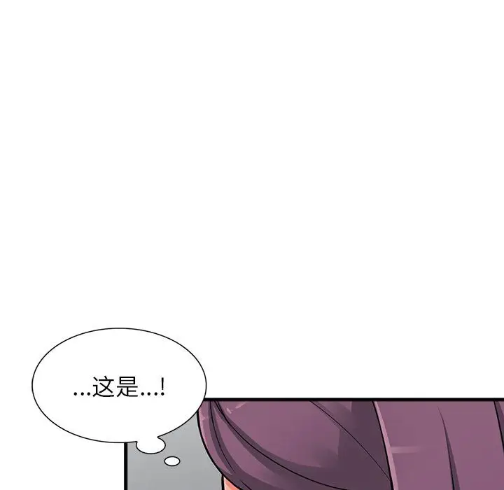 漫画《阔少的女仆们》第18话第64张图