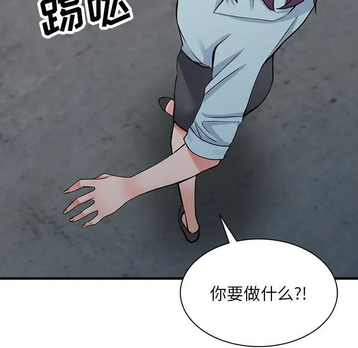 漫画《阔少的女仆们》第18话第70张图