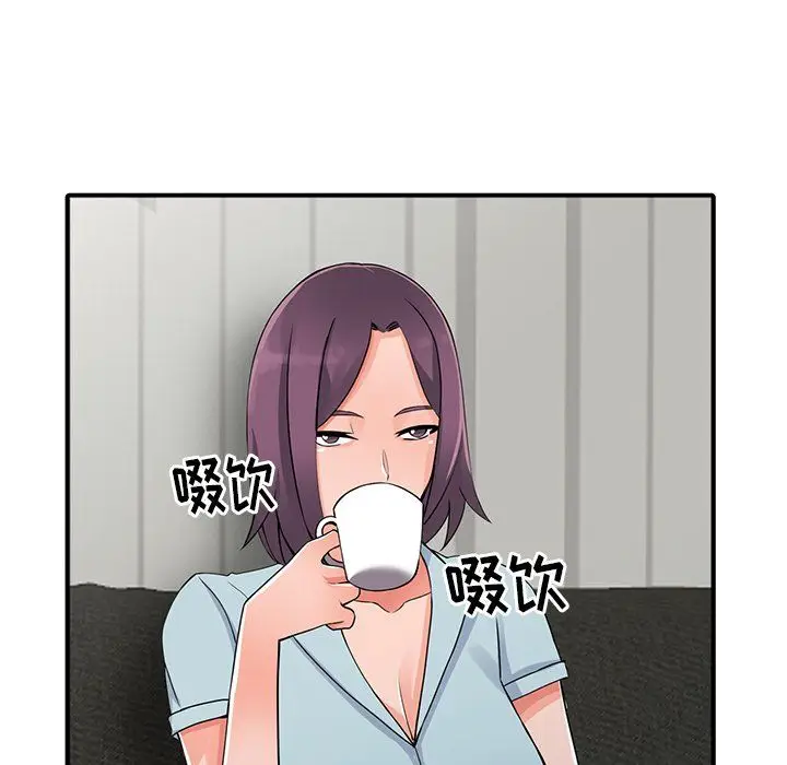 漫画《阔少的女仆们》第18话第8张图