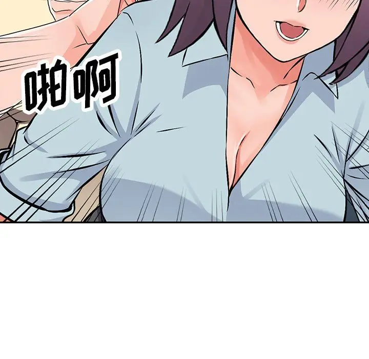 漫画《阔少的女仆们》第18话第80张图