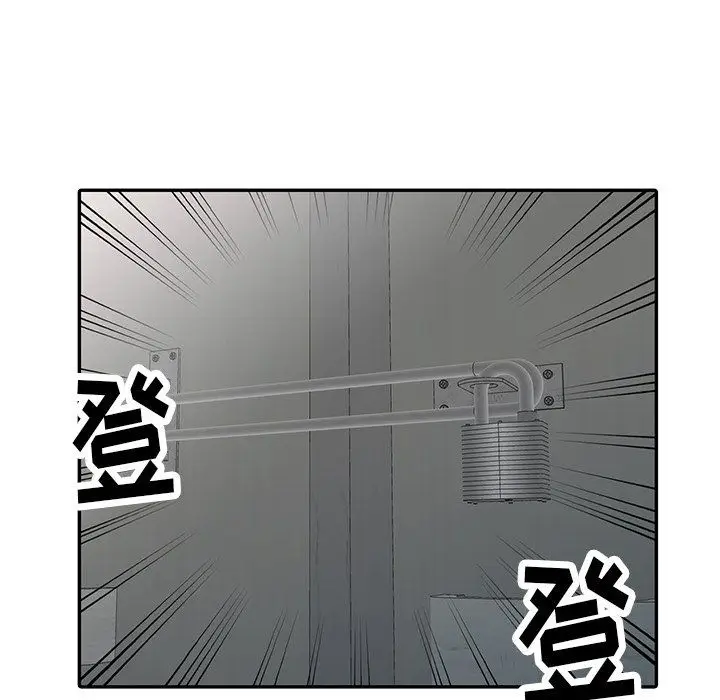 漫画《阔少的女仆们》第18话第84张图
