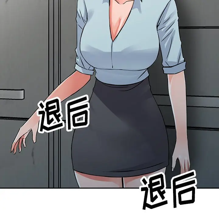漫画《阔少的女仆们》第18话第87张图