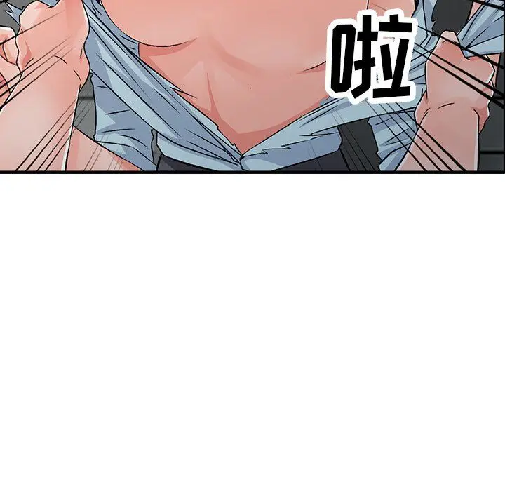 漫画《阔少的女仆们》第18话第98张图