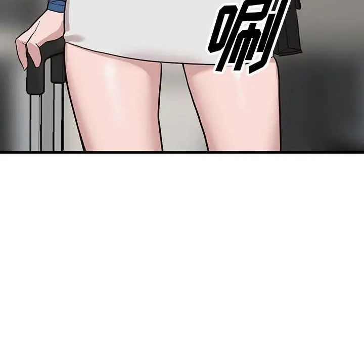 漫画《阔少的女仆们》第33话第10张图
