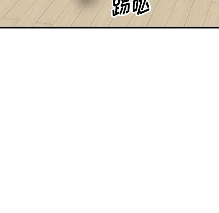 漫画《阔少的女仆们》第33话第120张图
