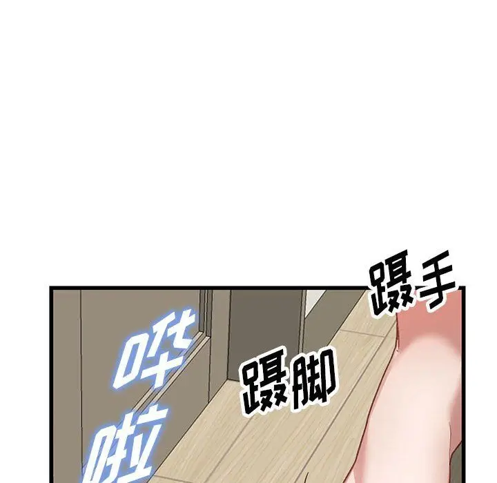 漫画《阔少的女仆们》第33话第125张图