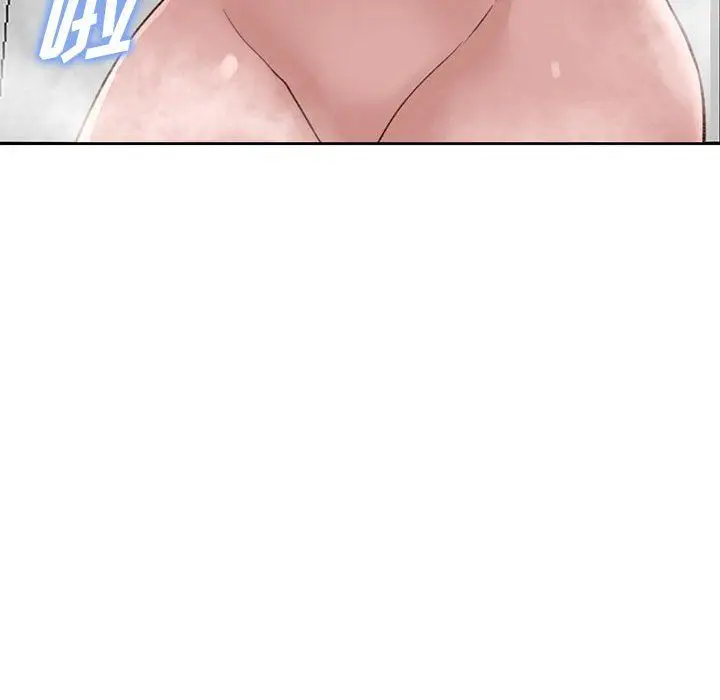 漫画《阔少的女仆们》第33话第133张图