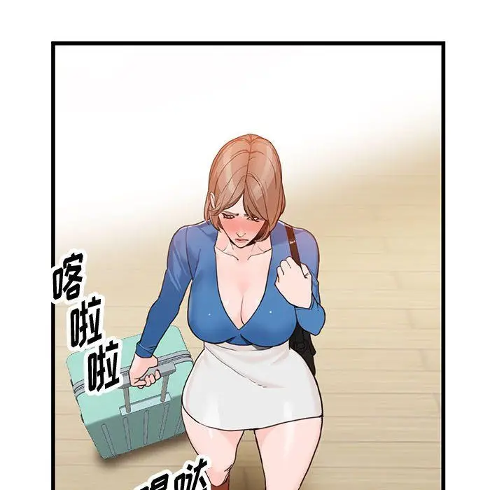 漫画《阔少的女仆们》第33话第26张图